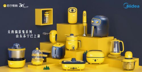 小小搗蛋鬼親子早餐DIY活動招募，參與即贈精美家具禮品！