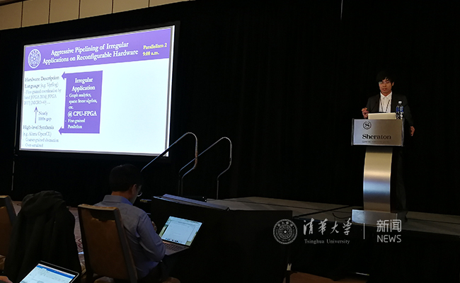 軟硬件協同設計新突破 清華微電子所魏少軍、劉雷波團隊開創計算機研究新范式