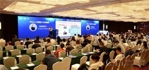 2021可信AI成果發布會 智能客服憑借軟硬件協同創新摘取“雙料”大獎