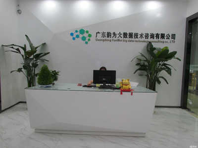 合景創展酒店技術咨詢解決方案