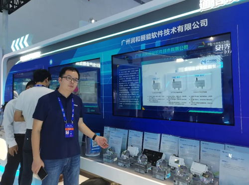 廣州頤能亮相2024中國國際大數(shù)據(jù)產(chǎn)業(yè)博覽會，技術(shù)咨詢激發(fā)行業(yè)新動能